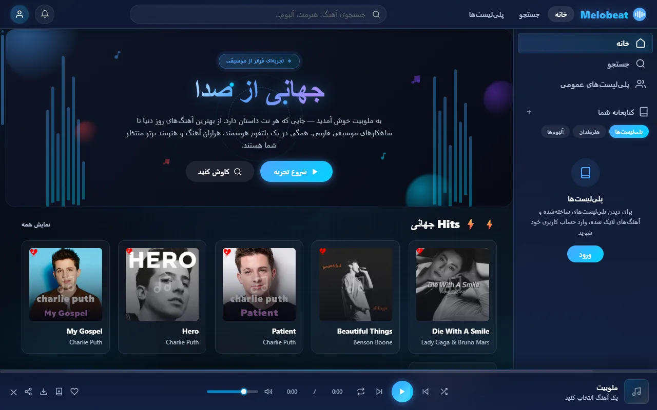 Melobeat Live Streaming